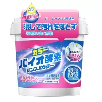 3桶爆炸盐洗衣去污渍强婴幼儿彩漂粉去黄增白漂白剂洗白衣服神器