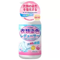 1瓶衣服染色修复还原白色衣物彩色