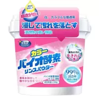 三桶爆炸盐