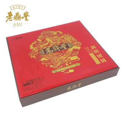 老鼎丰润玥团圆中秋礼盒月饼 910g