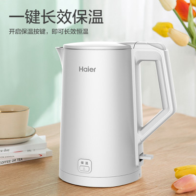 海尔(Haier)电水壶1.7L大容量 白HKT-K8B17W