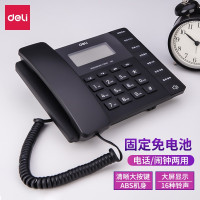 得力 13567 商务电话机 办公家用横式电话机座机免电池时尚造型 黑色