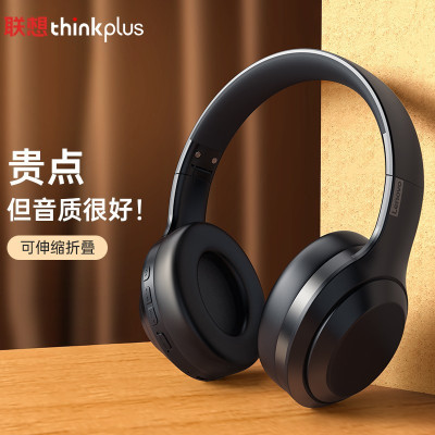 联想(Lenovo)头戴式蓝牙耳机 TH10