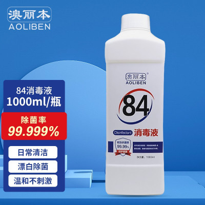 澳丽本(AOLIBEN)84消毒液1000ml /1瓶装