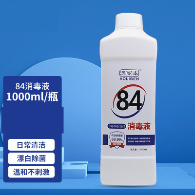 澳丽本84消毒液1000ml*10瓶/件