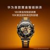 华为Watch Ultimate Design非凡大师黄金智能手表北斗卫星消息潜水运动腕表