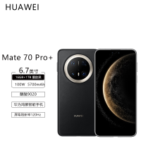 HUAWEI 华为 Mate 70 Pro+ 手机 华为鸿蒙智能手机 墨韵黑 16GB+1TB 官方标配