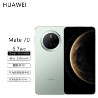 华为mate70手机 云杉绿 12G+256GB 官方标配新品旗舰手机上市华为鸿蒙智能手机