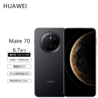 华为mate70手机 曜石黑 12G+512GB 官方标配新品旗舰手机上市华为鸿蒙智能手机