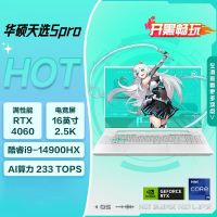 华硕天选5 Pro笔记本电脑 i9-14900HX/16G/1T/RTX4060 16英寸游戏笔记本电脑畅玩黑悟空 日蚀灰