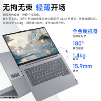 ThinkPad联想ThinkBook14+ 2024锐龙版R7高性能轻薄笔记本电脑 14 R7-8745H 16G内存 1T固态