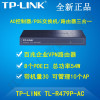 TP-LINK TL-R479P-AC 8口POE百兆AC企业级高速有线宽带核心路由器 企业商用布网
