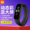 小米 XMSH11HM 手环5NFC版 智能运动监测 内置小爱同学语音遥控手机 伸手即可刷卡磁吸式充电 石墨黑