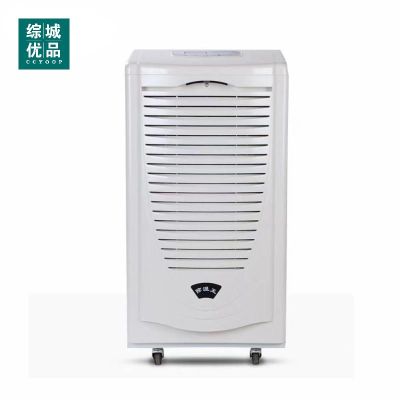 综城优品 ZC-D890 除湿机 (计价单位:台) 白色