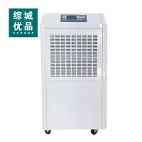 综城优品 ZC-E890 除湿机 (计价单位:台)白色