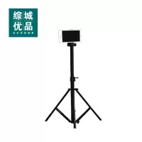 综城优品 ZC-SJJ01 摄像三脚架(计价单位:个)黑色