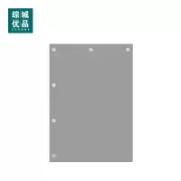 综城优品 ZC-CPC42-TypeA 铜版纸 1片/盒(计价单位:盒) 灰色