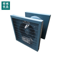 综城优品 ZTF-6 700mm*700mm*400mm 智能低噪音轴流排风机 (计价单位:台) 蓝色