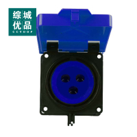综城优品 CC-ZCCT001 630A 1000V IP65/IP67 三孔低压插座 (计价单位:个) 蓝色
