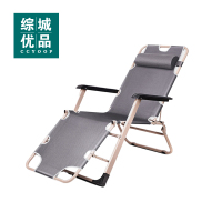 综城优品 CC-01WX 65*200cm 午休椅 (计价单位:把)灰色