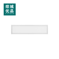 综城优品 CC-LED-30120 300mm*1200mm 60W 220V 白光 LED平板灯(计价单位:台) 白色