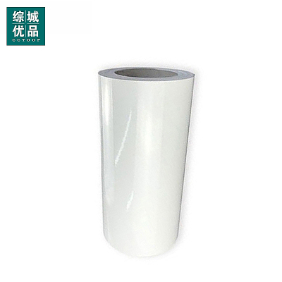 综城优品 CC-JT04 260mm*20m 胶贴 (计价单位:盒) 白色