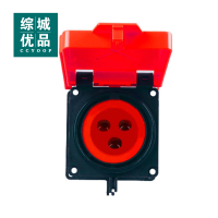 综城优品 ZC-ZCCT001 630A 1000V IP65/IP67 三孔低压插座 (计价单位:个) 红色