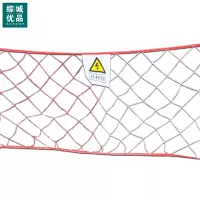 综城优品 CC-089-W30 电力安全围网安全防护网施工隔离网临时防护围网 1米*30米(0.3粗)