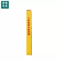 综城优品 CC-087-03 玻璃钢标志桩 150×150×1000mm 电力电缆管道警示桩