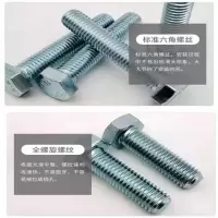 微海电-带头穿钉WHD-DTCD-12×80mm(50个/包) 热镀锌/电镀锌钢材