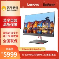 联想(Lenovo) ThinkCentre neo S760 i5-12500H 16G 512G 23.8英寸 窄边框商用一体机台式电脑