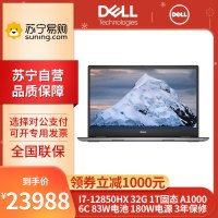 戴尔(DELL)Precision 7770 I7-12850HX 32G 1T固态 RTX A1000 4G独显 17.3英寸图形移动工作站笔记本电脑