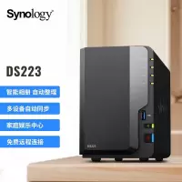 群晖(Synology)DS223 带2块酷狼16T硬盘 四核心 两盘位 NAS网络存储器 数据备份一体机
