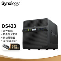群晖(Synology)DS423 带2块4T酷狼硬盘 四核心 4盘位 NAS网络存储 私有云 照片自动备份 文件同步