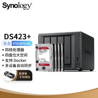 群晖(Synology)DS423+ 四核心 4盘位 NAS网络存储 + 4块西数 4TB 红盘Plus