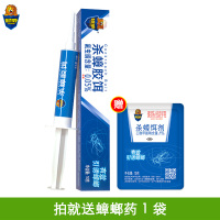 超威蟑螂胶饵家用全窝端厨房是哪强力灭杀小强克星官方旗舰店