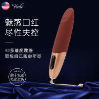 紫罗兰viotec黛茜 口红跳蛋女性用品强震入体静音成人自卫慰器插入式情趣玩具