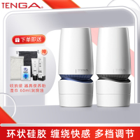 TENGA飞机杯扭转刺激男日本进口吮吸自慰男用情趣用品手动自慰器撸管神器Gay同性用品