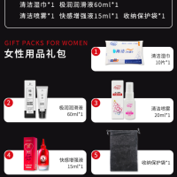 女神情趣礼包含(湿巾、润滑液、清洁喷雾、快感增强液、收纳袋)