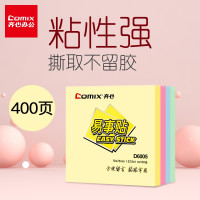 齐心(COMIX)400页强力系列便利贴/便签纸/便签本/百事贴四色混装 76*76mm 4本装(4色)D500