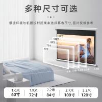 联想(Lenovo)SF02抗光天花拉线投影幕布 家用嵌入式电动遥控幕 客厅卧室隐藏式投影仪屏幕布100英寸16:9