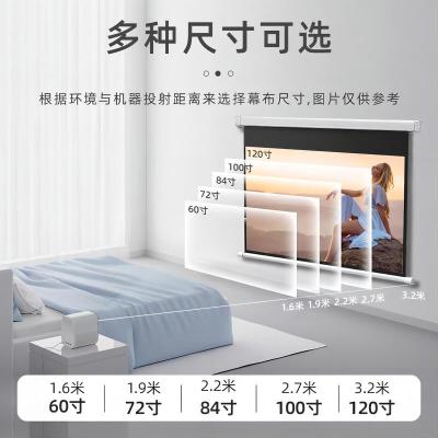 联想(Lenovo)SF02抗光天花拉线投影幕布 家用嵌入式电动遥控幕 客厅卧室隐藏式投影仪屏幕布100英寸16:9