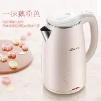 小熊(Bear)电水壶热水壶1.7L保温大容量电热水壶304不锈钢 一体无缝内胆防烫烧水壶