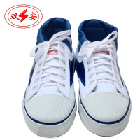 双安牌 15KV绝缘鞋|电工小白鞋|工作鞋|安全鞋|防护鞋|劳保鞋39#