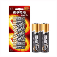 万途 五号碱性电池 家用电池 空调电视遥控器电池 (5#)