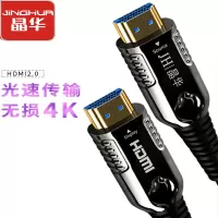 晶华(JH)HDMI高清线 电脑主机机顶盒连接电视显示器投影仪3D视频连接数据线 5米