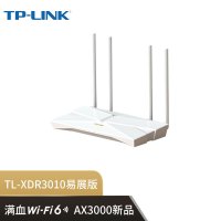 普联(TP-LINK)WiFi6无线路由器5G双频Mesh家用穿墙路由器 AX3000M/千兆端口 TL-XDR3010