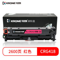 可朗 CRG-418红色硒鼓 适用佳能iC MF8380Cdw/iC MF8350Cdn(2500页)