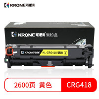 可朗 CRG-418黄色硒鼓 适用佳能iC MF8380Cdw/iC MF8350Cdn(2500页)