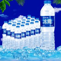 冰露矿泉水550ml